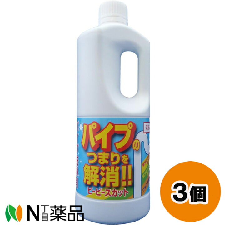 楽天市場】和協産業 ピーピースカット (1kg) 3個セット ＜パイプの 