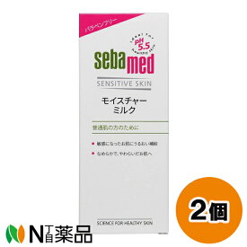 グラフィコ セバメド モイスチャーミルク (200ml) 2個セット ＜ベタつかずお肌になじみやすい乳液　なめらか肌＞【小型】