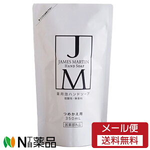 y[֑zt@[XgRNV WF[Y}[eB pAnh\[v () ߂p (350ml) _@nh\[vy򕔊Oiz