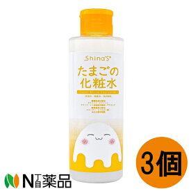 【小型】株式会社コスメインターナショナル Shina`s たまごの化粧水 (200ml) 3個セット＜お肌にハリとつやを 肌荒れ防止＞