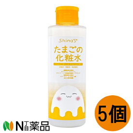 【小型】株式会社コスメインターナショナル Shina`s たまごの化粧水 (200ml) 5個セット＜お肌にハリとつやを 肌荒れ防止＞