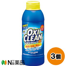 グラフィコ OXI CLEAN(オキシクリーン)EX (500g) 3個セット ＜衣類、住まいのガンコな汚れに。除菌も消臭も漂白も！＞