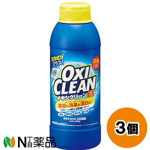 OtBR OXI CLEAN(ILVN[)EX (500g) 3Zbg ߗށAZ܂̃KRȉɁBۂLYI