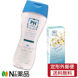 【定形外郵便】JRSコーポレーション PH JAPAN フェミニンウォッシュ シャワースプラッシュ (150ml) ＜デリケートゾーンケア　弱酸性　乾燥を防ぐ　保湿＞