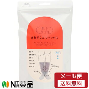 y[֑zokamoto(IJg) CTv ܂ł \bNX O[ (23`25cm) 1 ₦΍@C