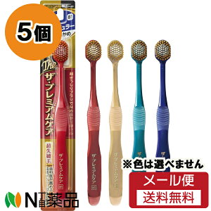 y[֑zGrX UEv~APA nuVE8񃌃M[ 炩 (5Zbg) uVF͑Iׂ܂