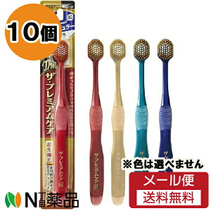 y[֑zGrX UEv~APA nuVE8񃌃M[ ӂ (10Zbg) uVF͑Iׂ܂