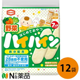 亀田製菓　野菜ハイハイン　40g(2枚×12個包装)×12個セット＜アレルギー特定原材料等28品目、香料、着色料不使用。7ヶ月頃からベビー用お菓子＞【送料無料】