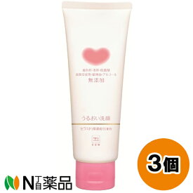 牛乳石鹸共進社 カウブランド 無添加 うるおい洗顔 (110g) 3個セット ＜皮脂や汚れをすっきり落とす　無添加＞【小型】