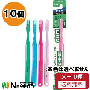 y[֑zTX^[ GEUEM(K) f^uV RpNgwbh  211 (10Zbg) uVF͑Iׂ܂