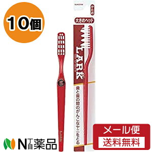 y[֑zTX^[ LARK([N) nuV 傫߃wbh  (10Zbg) uV@Ǝ̊Ԃ̃jɁ