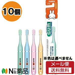 y[֑zTX^[ GEUEM(K) f^uV ǂ p 炩 76 (10Zbg) uV@qpF͑Iׂ܂