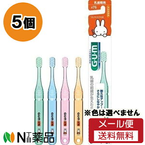 y[֑zTX^[ GEUEM(K) f^uV ǂ p 炩 76 (5Zbg) uV@qpF͑Iׂ܂