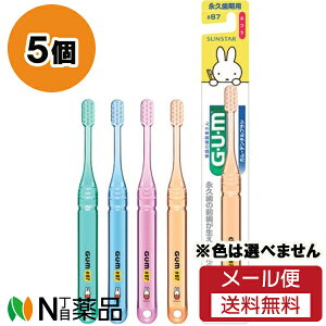 y[֑zTX^[ GEUEM(K) f^uV ǂ ivp ӂ 87 (5Zbg) uV@qpF͑Iׂ܂