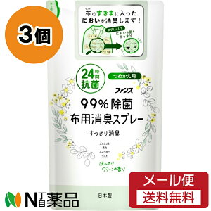 y[֑zΌ t@X zpLXv[ ق̂O[̍ ߂p (320ml) 3Zbg LXv[