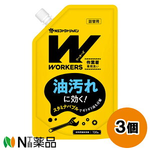 NSt@[t@EWp WORKERS([J[Y) ƒt̐ ߂p (720g) 3Zbg ƒp􂢁@Ɍ