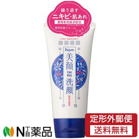 【定形外郵便】明色化粧品 薬用洗顔フォーム (120g) ＜ニキビ　肌荒れ　薬用洗顔フォーム＞【医薬部外品】