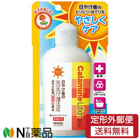 【定形外郵便】明色化粧品 明色 カラミンローション (155g) ＜日焼け後のヒリヒリ、ほてりに　薬用化粧水＞【医薬部外品】