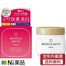 【定形外郵便】明色化粧品 薬用リンクル ホワイトクリーム (50g) ＜ハリ・ツヤ肌　シワ改善＆美白と肌荒れ防止＞【医薬部外品】