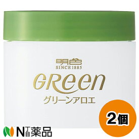 明色化粧品 明色 グリーン モイスチュアクリーム (48g) 2個セット ＜保湿クリーム＞【小型】