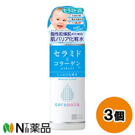 明色化粧品 セラコラ しっとり化粧水 (180ml) 3個セット ＜潤う肌　ツヤ感アップ＞