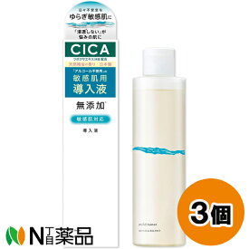 明色化粧品 リペア＆バランス マイルドトナー (195ml) 3個セット ＜無添加　敏感肌＞【小型】