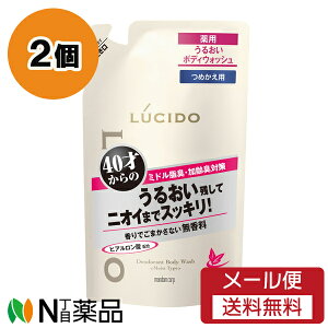 y[֑z}_ LUCIDO(V[h) pfIhg{fBEHbV 邨^Cv ߂p (380ml) 2Zbg x^玉܂ł藎Ƃy򕔊Oiz
