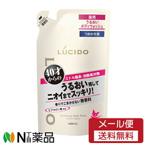 y[֑z}_ LUCIDO(V[h) pfIhg{fBEHbV 邨^Cv ߂p (380ml) x^玉܂ł藎Ƃy򕔊Oiz