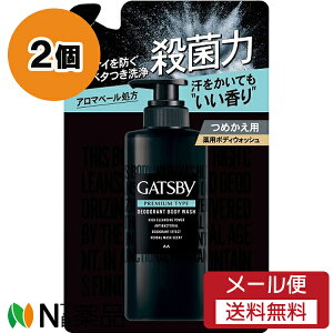 y[֑z}_ GATSBY(Mcr[) v~A^Cv fIhg{fBEHbV ߂p (320ml) 2Zbg Ă@jICh@x^򁄁y