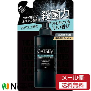 y[֑z}_ GATSBY(Mcr[) v~A^Cv fIhg{fBEHbV ߂p (320ml) Ă@jICh@x^򁄁yz