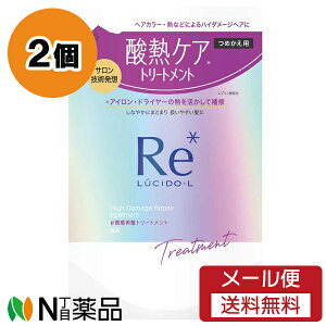 y[֑z}_ LUCIDO-L(V[hG) Đg[gg ߂p (300g) 2Zbg wAJ[AMȂǂɂnC_[WwAɁ@_MPAg[gg