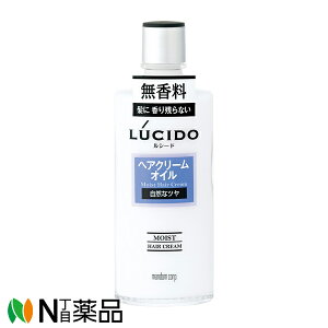 マンダム LUCIDO(ルシード) ヘアクリームオイル (200ml) <ベタつかず、髪にツヤを与えてまとめる 無香料>【小型】