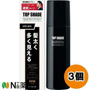 {XgbvVF[h Xs[fB[wAJo[Xv[ RȍF 3Zbg (150g) CɂȂ锖тhXAbvy^z