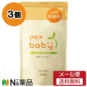 y[֑zz pbNXxr[ SgVv[ ߂p (300ml) 3Zbg Ԃ̔ɂ₳@xr[Vv[