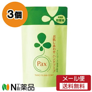 y[֑zz pbNX 킹 nh\[v ߂p (300ml) 3Zbg ςƂ􂢏オ@Anh\[v