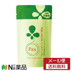 【メール便送料無料】太陽油脂 パックス お肌しあわせ ハンドソープ つめかえ用 (300ml) ＜さっぱりとした洗い上がり　泡ハンドソープ＞