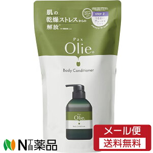 y[֑zz PAX Olie(pbNXI[) {fB[RfBVi[ ߂p (400ml) q@̊CɂȂɁ@ێPA