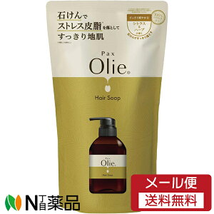 �y���[���֑��������z���z���� PAX Olie(�p�b�N�X�I���[) �w�A�\�[�v �V�g���X���n�[�u �߂����p (400ml) �������A����݁A�t�P��h���@�V�����v�[��