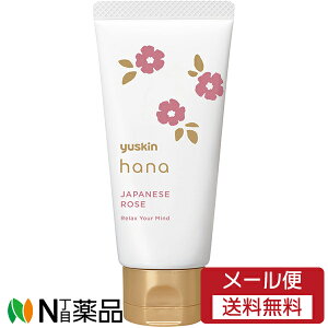 �y���[���֑��������z���[�X�L������ ���[�X�L�� �n�i(hana) �n���h�N���[�� �W���p�j�[�Y���[�Y (50g) ����r���h���@���ێ���