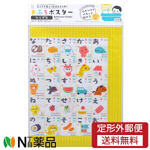 y`OXցz vۍHƏ ӂ|X^[ Ђ炪 1C|X^[