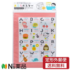 y`OXցz vۍHƏ ӂ|X^[At@xbg 1C|X^[@pꁄ