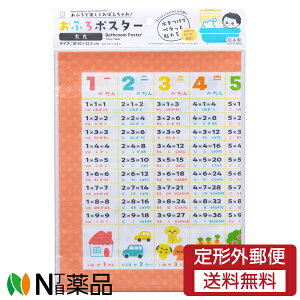 y`OXցz vۍHƏ ӂ|X^[ 1C|X^[@99@