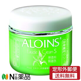 【定形外郵便】アロインス化粧品 ALOINS(アロインス) オーデクリームS 無香料 (180g) ＜アロエ　クリーム＞【医薬部外品】