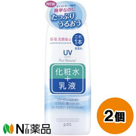 PDC(ピーディーシー) Pure NATURAL(ピュアナチュラル) エッセンスローション UV SPF4 (210ml) 2本セット ＜化粧水　乳液＞【小型】