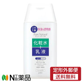 【定形外郵便】PDC(ピーディーシー) Pure NATURAL(ピュアナチュラル) エッセンスローション UV SPF4 ミニサイズ (100ml) ＜化粧水　乳液＞