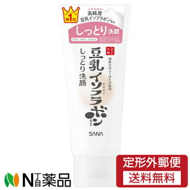 【定形外郵便】常盤薬品工業 サナ なめらか本舗 しっとりクレンジング洗顔 NC (150g) ＜肌荒れを防ぐ＞