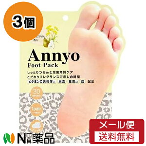 y[֑zsGX Annyo tbgpbN qE mƃt[WA̍ 1 (20ml×2) 3Zbg pPA