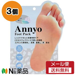 y[֑zsGX Annyo tbgpbN `[^[ T{̍ 1 (20ml×2) 3Zbg pPA