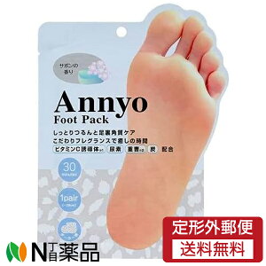 y`OXցzsGX Annyo tbgpbN `[^[ T{̍ 1 (20ml×2) pPA