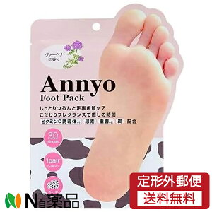 y`OXցzsGX Annyo tbgpbN JE @[xi̍ 1 (20ml×2) pPA